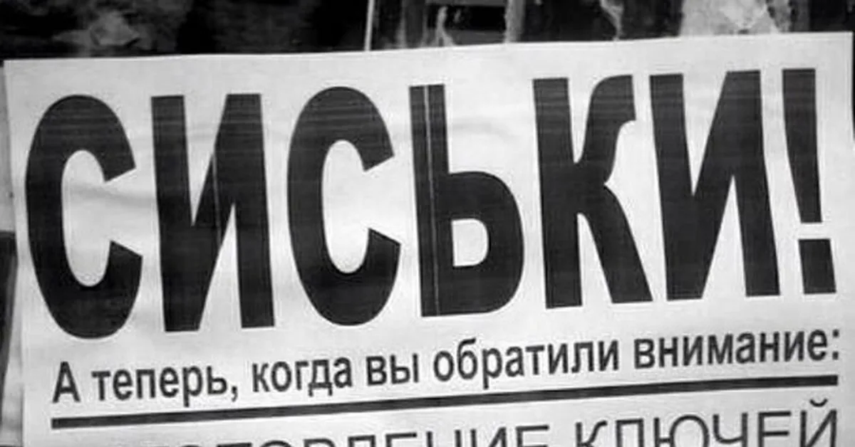 Как выглядит борьба за внимание